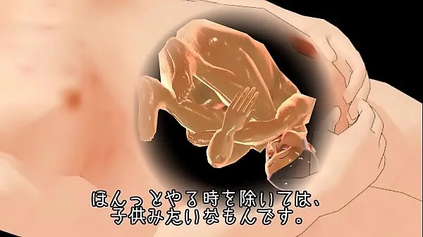 Nagy japanese 3d gay story klipcső