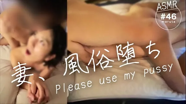 A Japanese new wife working in a sex industry]"Please use my pussy"My wife who kept fucking with customers[For full videos go to Membership Tiub klip besar