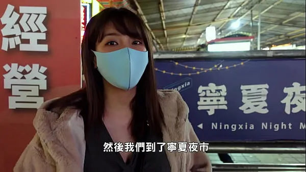 Big Taipei Ningxia Night Market Sex Trip clips Tube