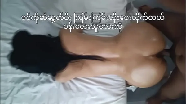 Big Bang oily thick ass Myanmar college girl hard sex she so like it clips Tube